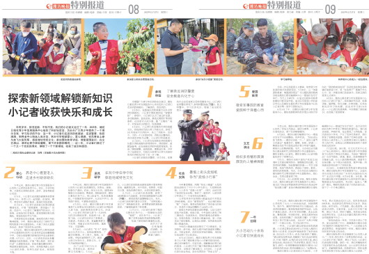 ****处理标记：[page]时， 字段 [] 在数据源中没有找到! ****